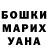 MDMA кристаллы Xenia Voy