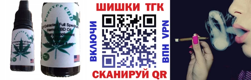 Cannafood конопля  как найти наркотики  Когалым 