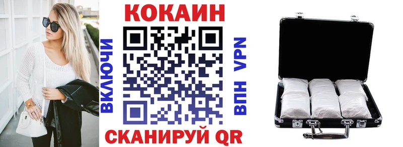 COCAIN Колумбийский  купить наркотик  Когалым 