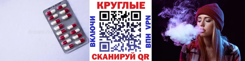 Экстази 99%  купить   Когалым 