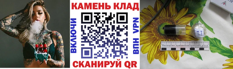ГАШ убойный  площадка официальный сайт  Когалым 