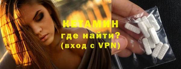 первитин Волоколамск