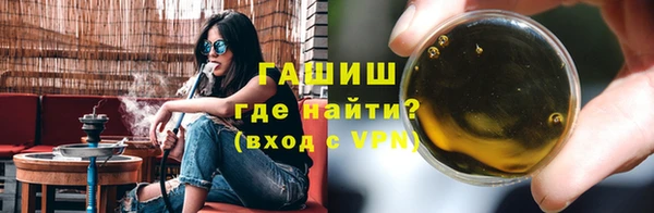 бутик Верхнеуральск