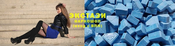 первитин Волоколамск