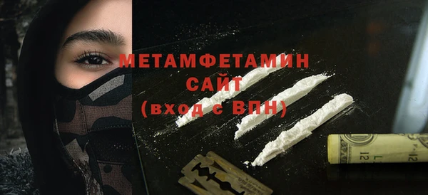 скорость mdpv Верхний Тагил