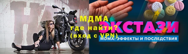 прущая мука Верея