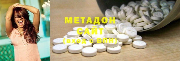 герыч Володарск