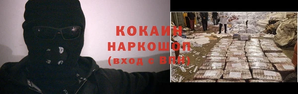 бутик Верхнеуральск