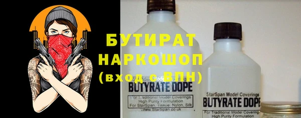 бошки Фурманов
