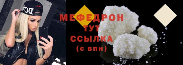 прущая мука Верея