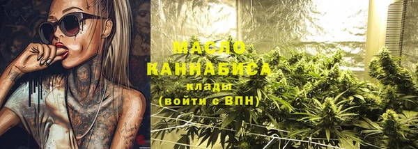 прущая мука Верея