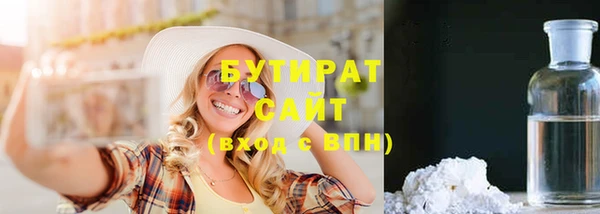 бутик Верхнеуральск