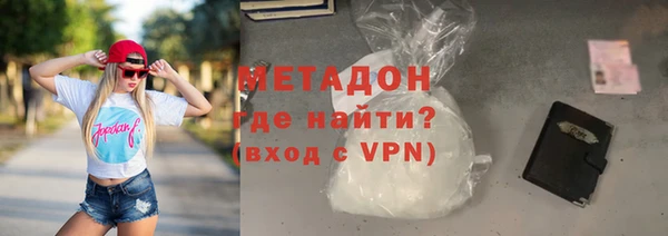 молекула духа Хадыженск