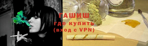 ГАЛЛЮЦИНОГЕННЫЕ ГРИБЫ Волосово