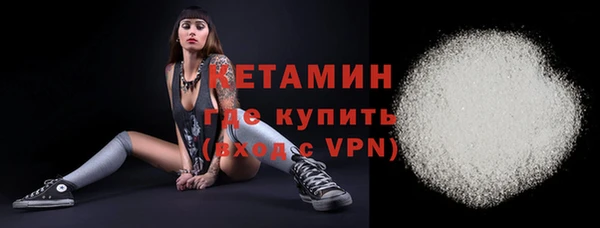 скорость mdpv Верхний Тагил