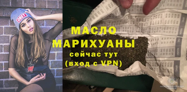 герыч Володарск