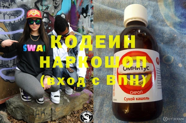 прущая мука Верея