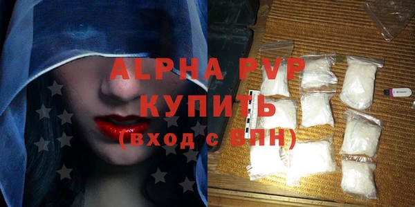 скорость mdpv Верхний Тагил
