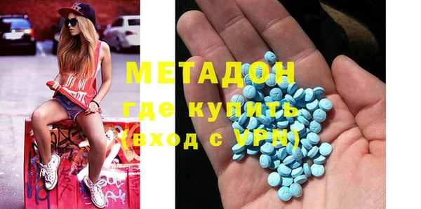 скорость mdpv Верхний Тагил