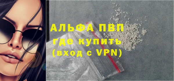 скорость mdpv Верхний Тагил