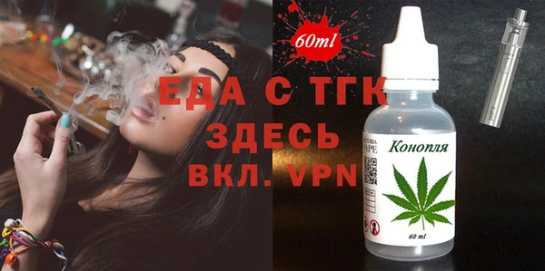 бутик Верхнеуральск