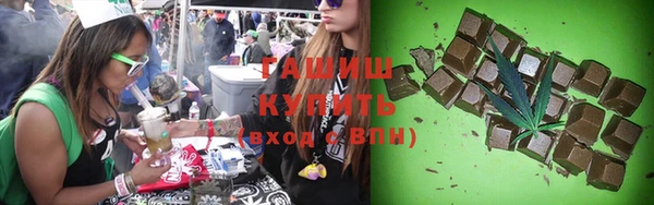 первитин Волоколамск