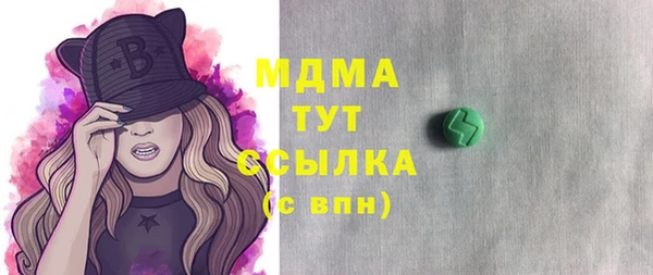бутик Верхнеуральск
