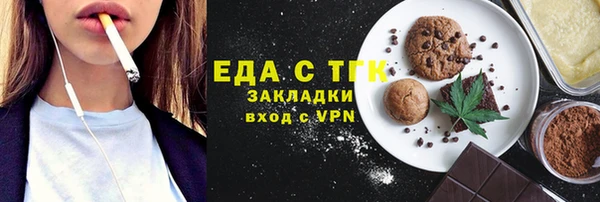 прущая мука Верея
