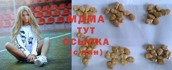 герыч Володарск