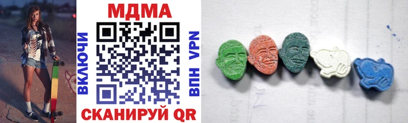 цена   Когалым  hydra как войти  МДМА Molly 