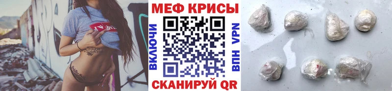 Мефедрон мука  наркотики  Когалым 
