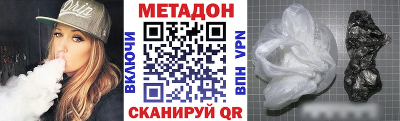 Метадон белоснежный Когалым