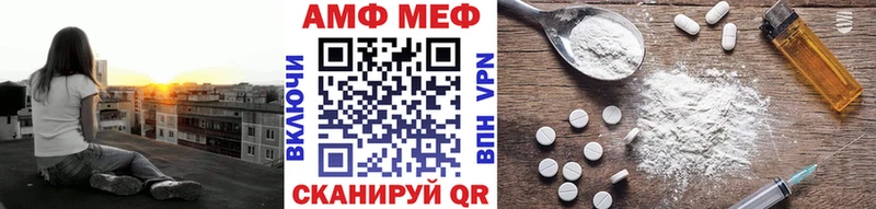 Метамфетамин кристалл Когалым