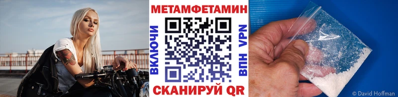 omg ONION Когалым мориарти телеграм Метамфетамин пудра