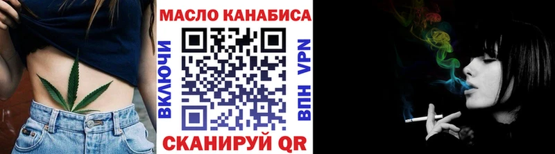 Дистиллят ТГК жижа  мега маркетплейс  Когалым 